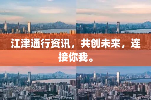 2025年4月4日 第6頁(yè)