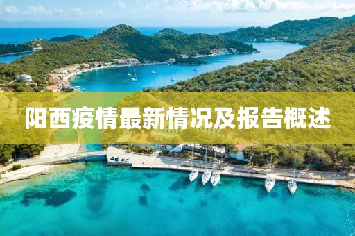 2025年4月5日 第7頁