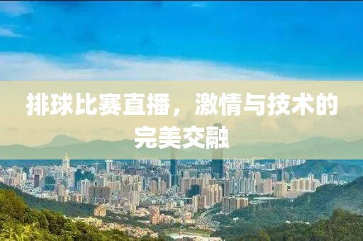 森林牧歌 第5頁