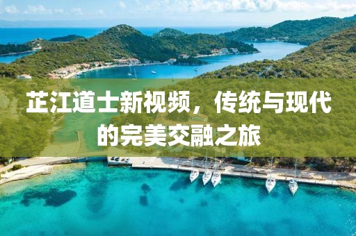 2025年4月7日 第18頁(yè)