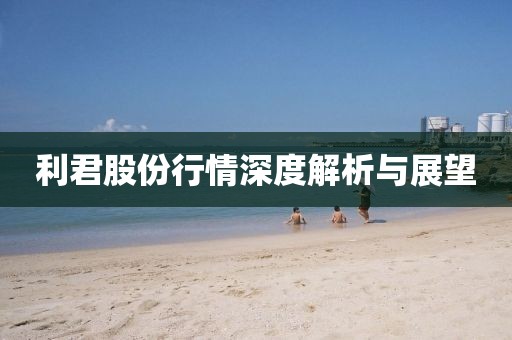 2025年4月8日 第18頁