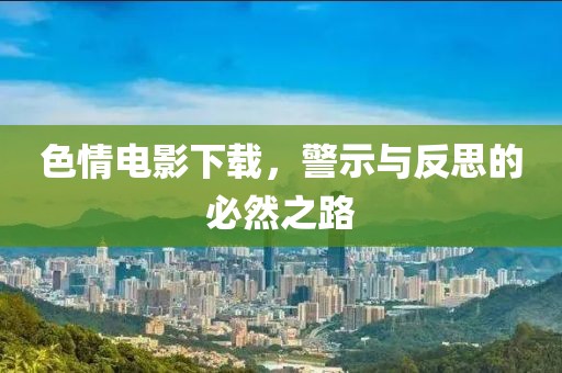 2025年4月8日 第3頁(yè)