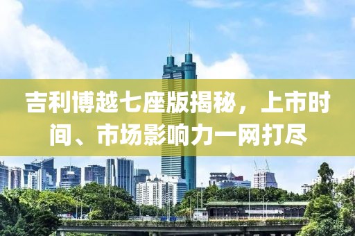 淚濕羅緯 第3頁