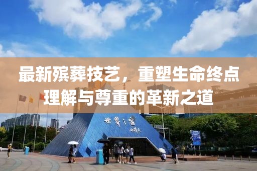 2025年4月9日 第7頁