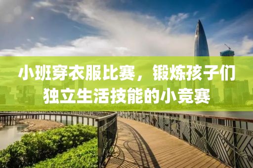 貓九命 第20頁(yè)