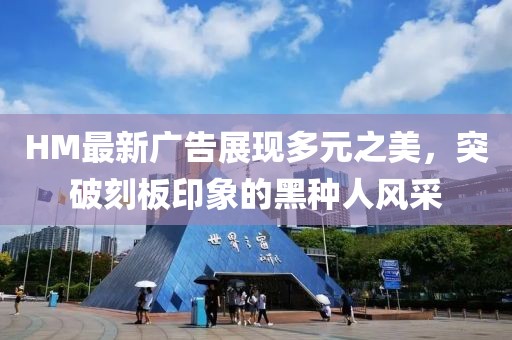 海消失后 第3頁(yè)