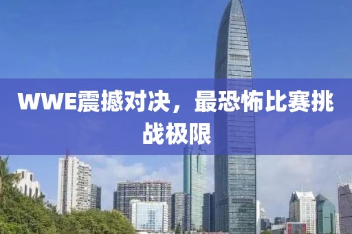 2025年4月12日 第11頁