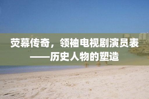 2025年4月12日 第8頁(yè)