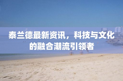憶往事 第21頁