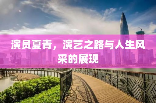 2025年4月15日 第10頁