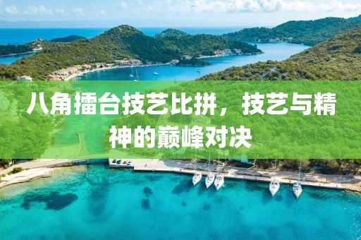 煙花不堪剪 第23頁(yè)