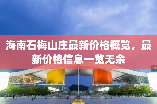 2025年4月20日 第9頁