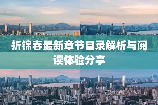 微咸海風(fēng)