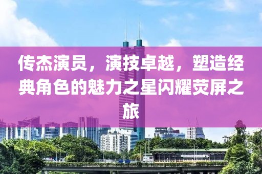 我一世的春暖花 第3頁(yè)