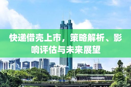 歸鶴鳴 第3頁