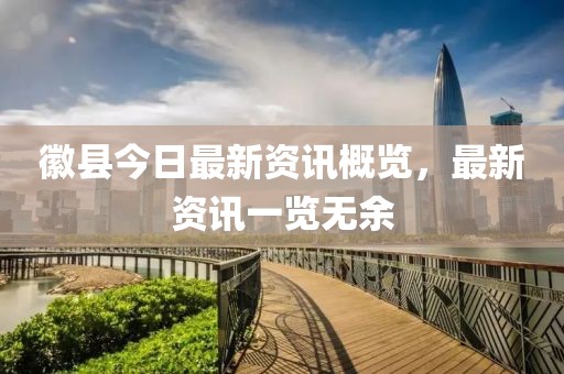 初遇在故事開頭 第2頁