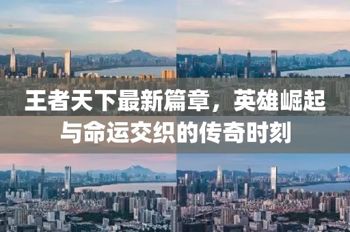 冷風(fēng) 第19頁