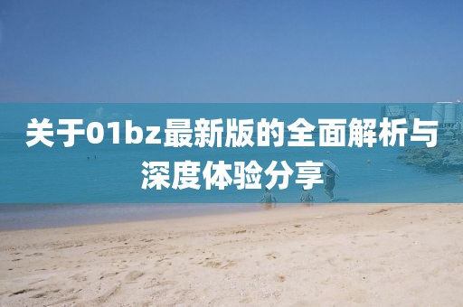 星星打烊 第21頁