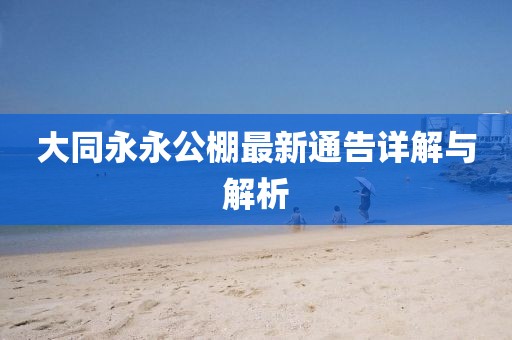 2025年4月 第8頁