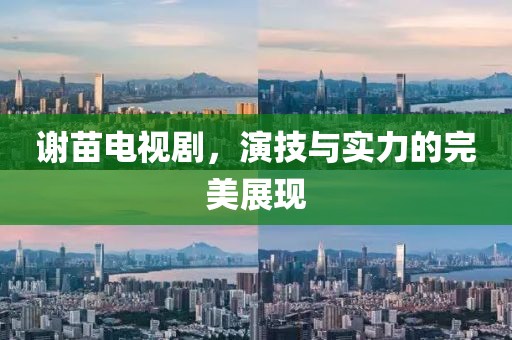 2025年5月2日 第10頁
