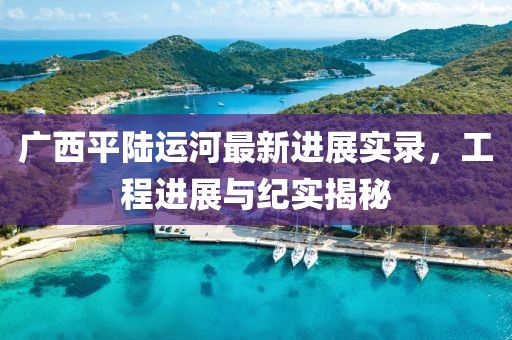 在線留言 第19頁(yè)