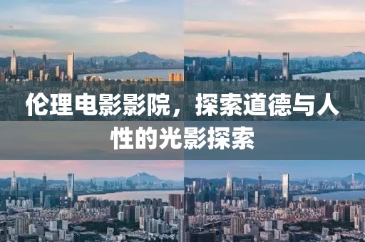 工程展示 第5頁