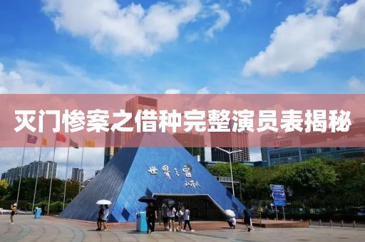 貓九命