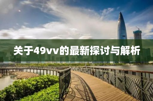江南煙雨斷橋殤