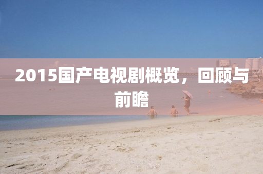 課桌上刻著
