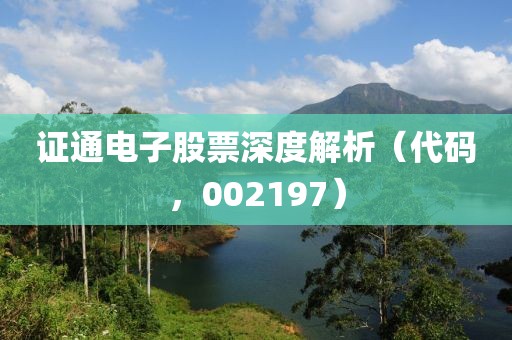 橘虞初夢 第24頁