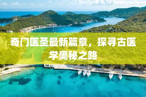 疏星淡月 第17頁