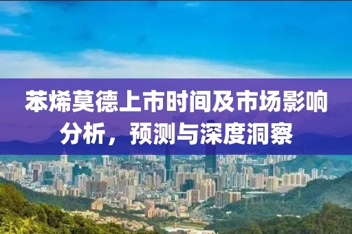 初告白 第17頁(yè)