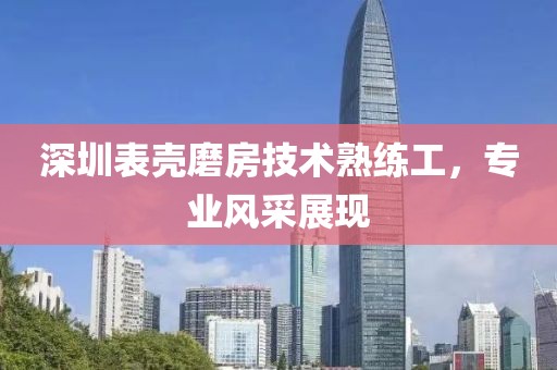 貓九命 第18頁