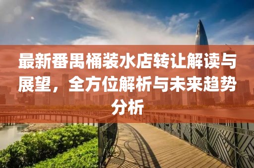 2024年12月 第102頁
