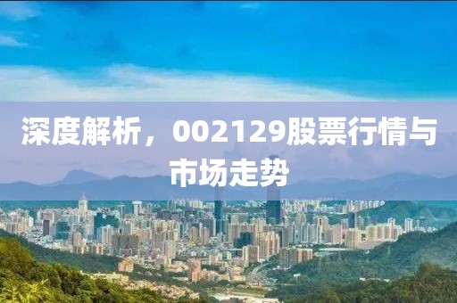 海消失后 第21頁