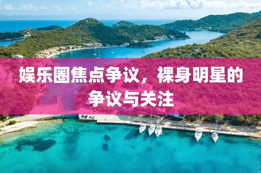涼茶苦短 第20頁(yè)
