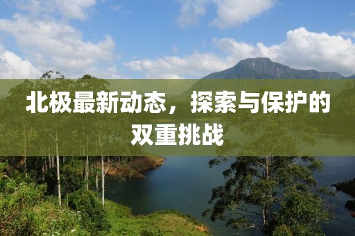 煙寒若雨 第20頁