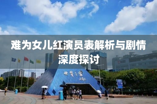 云煙 第20頁(yè)