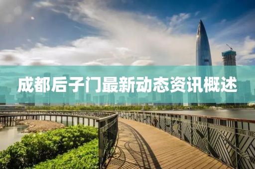 在線留言 第573頁