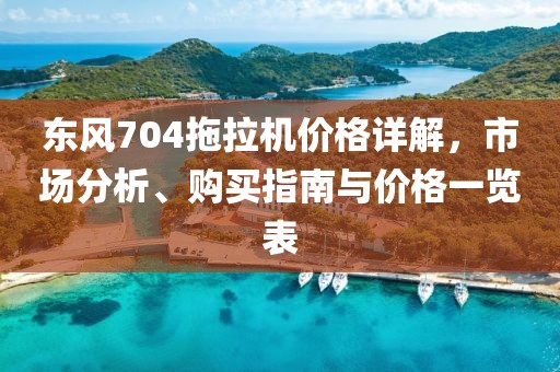 采蘑菇的萌寶 第21頁