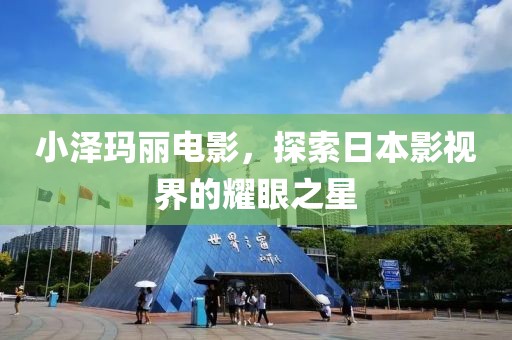 冷風 第18頁