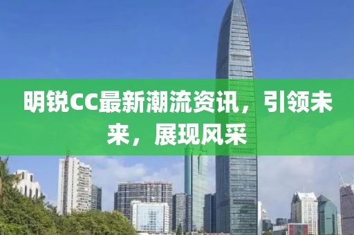 清歡渡劫 第19頁