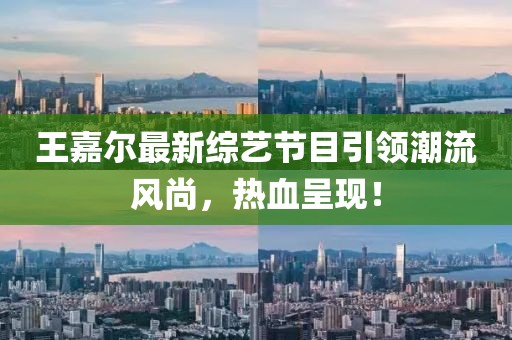 初遇在故事開頭 第17頁