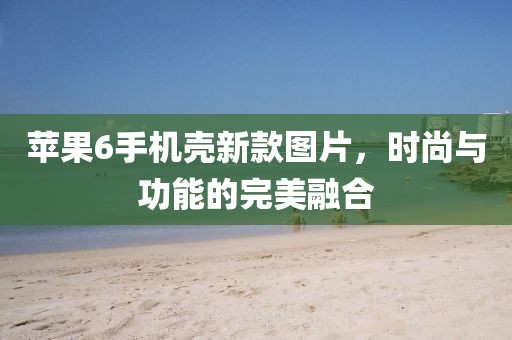 流星的眼淚 第22頁(yè)