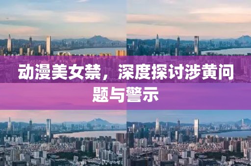 夏了夏天 第17頁(yè)