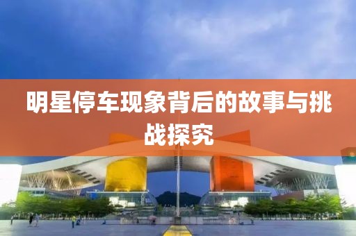 課桌上刻著 第19頁
