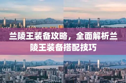森林牧歌 第18頁