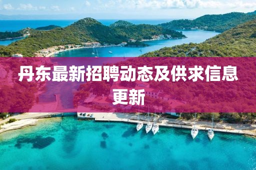 新聞資訊 第561頁(yè)