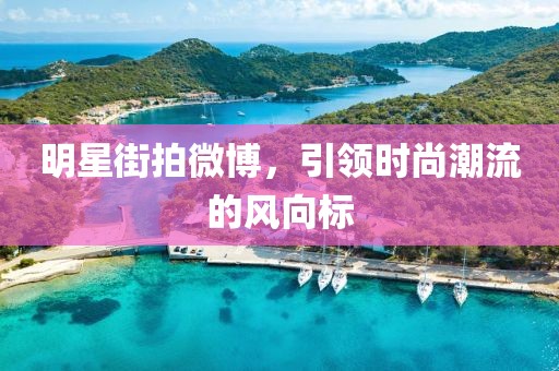 我們的青春 第24頁