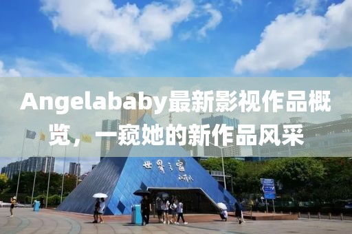 第1870頁